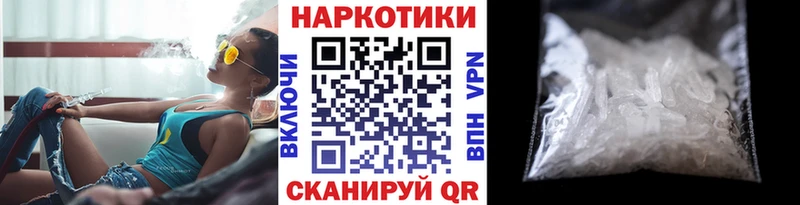 Наркошоп купить Конопля  Мефедрон  ГАШИШ  Артём