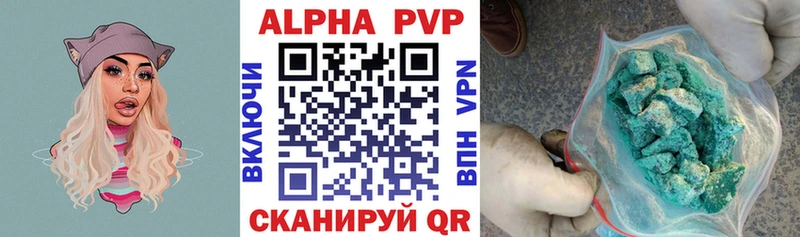 Alpha-PVP СК  Купить закладки  Артём 