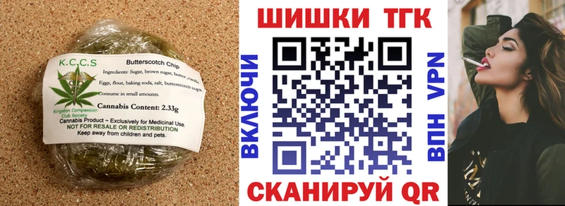 Canna-Cookies марихуана  Купить где  Артём 