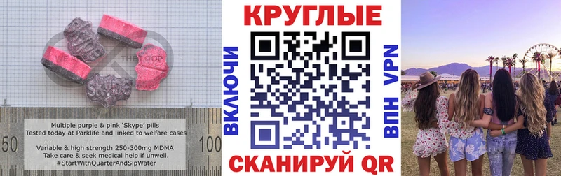 ЭКСТАЗИ ешки  Купить где  Артём 