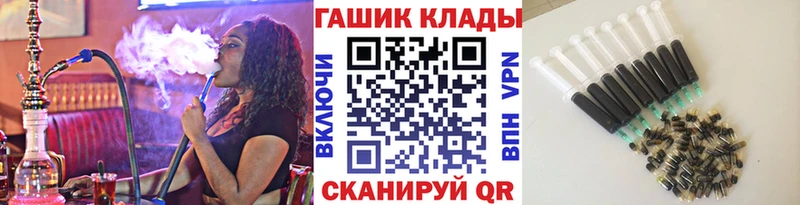 ГАШ Premium  Купить где  Артём 