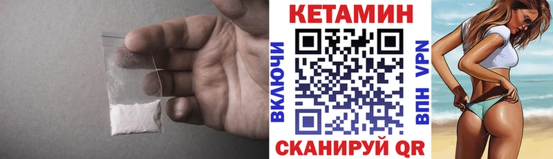 КЕТАМИН VHQ  Купить  Артём 