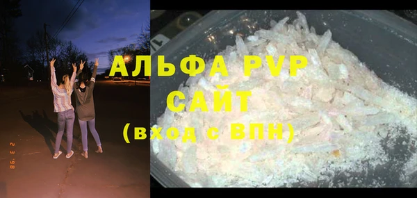 ALPHA PVP Нязепетровск