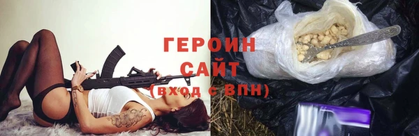 кокаин VHQ Нягань