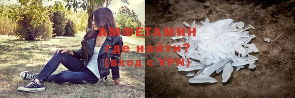 ALPHA PVP Нязепетровск