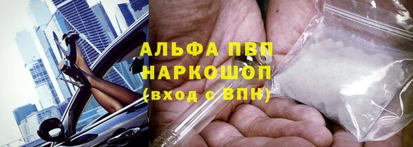 ALPHA PVP Нязепетровск