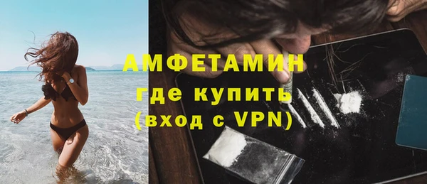 бошки Осинники