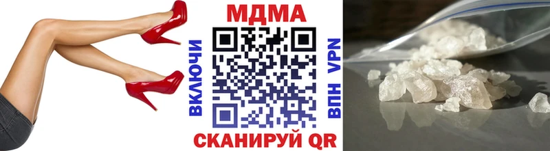 Купить закладки  Артём  MDMA молли 