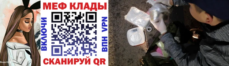 Купить  Артём  МЕФ мяу мяу 