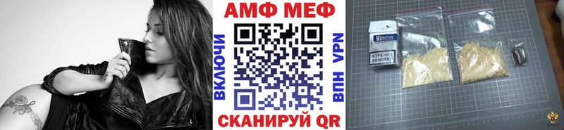 Купить  Артём  Первитин кристалл 